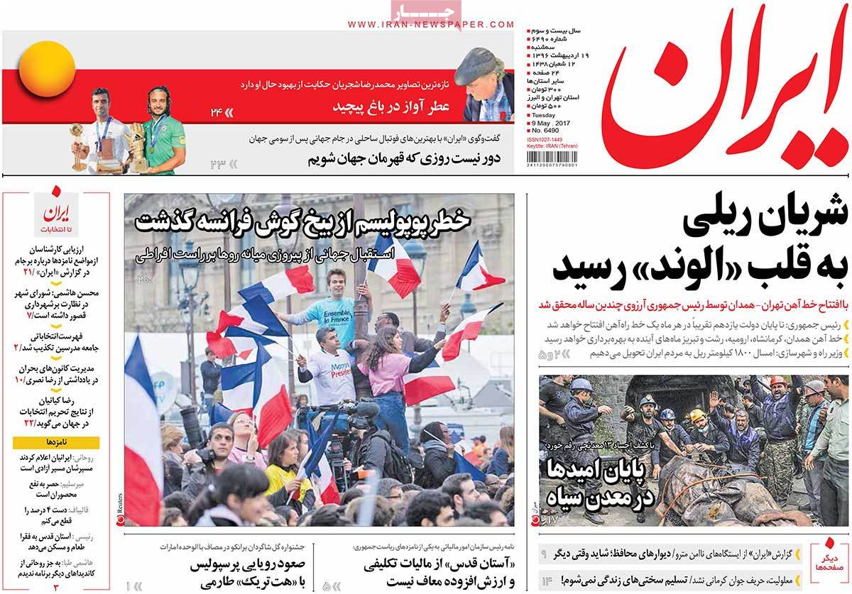 A Look at Iranian Newspaper Front Pages on May 9