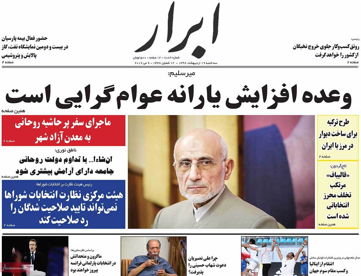 A Look at Iranian Newspaper Front Pages on May 9