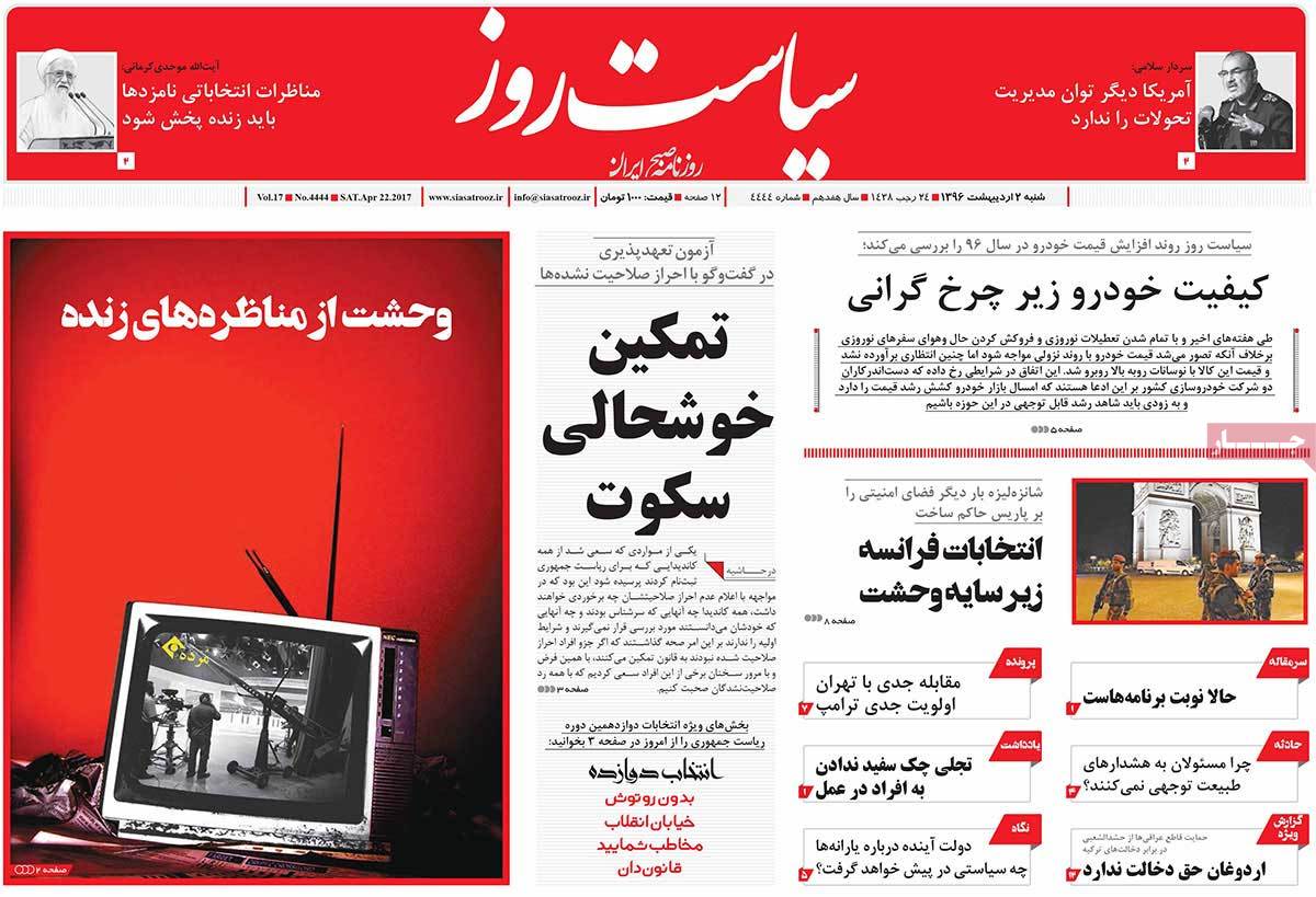 A Look at Iranian Newspaper Front Pages on April 22 - siasat rooz