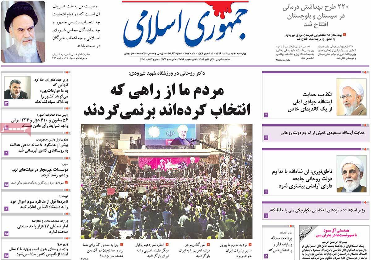 A Look at Iranian Newspaper Front Pages on May 10 13 A Look at Iranian Newspaper Front Pages on May 10