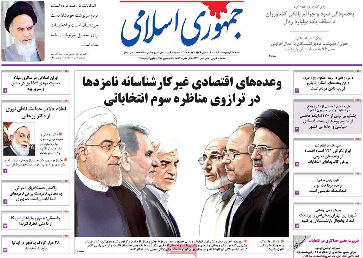 A Look at Iranian Newspaper Front Pages on May 13