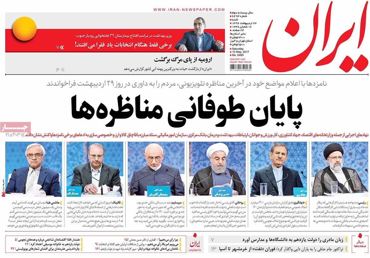 A Look at Iranian Newspaper Front Pages on May 13