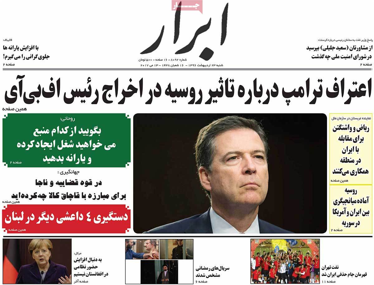 A Look at Iranian Newspaper Front Pages on May 13