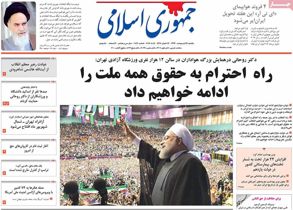 A Look at Iranian Newspaper Front Pages on May 14