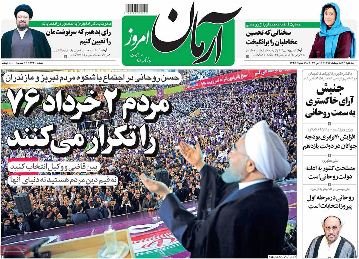A Look at Iranian Newspaper Front Pages on May 16 - arman A Look at Iranian Newspaper Front Pages on May 16 - arman