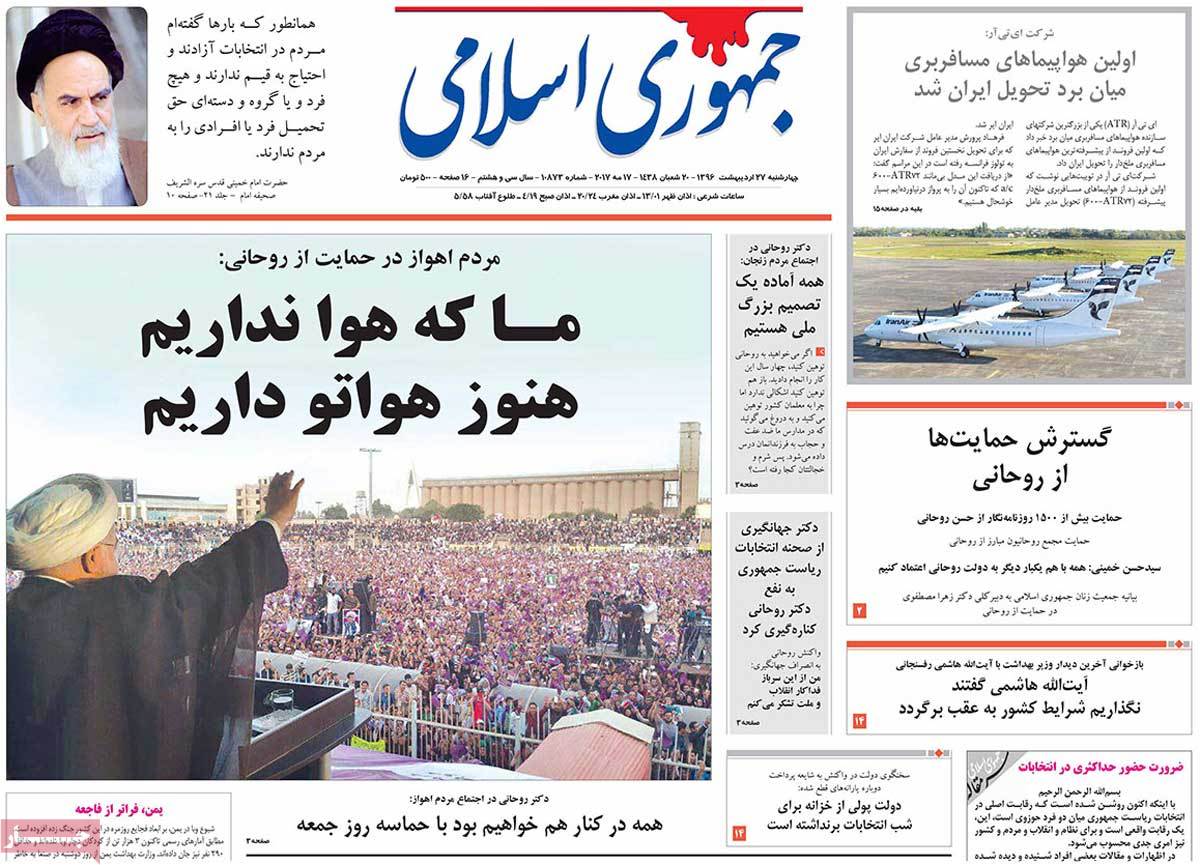 A Look at Iranian Newspaper Front Pages on May 17 13 A Look at Iranian Newspaper Front Pages on May 17