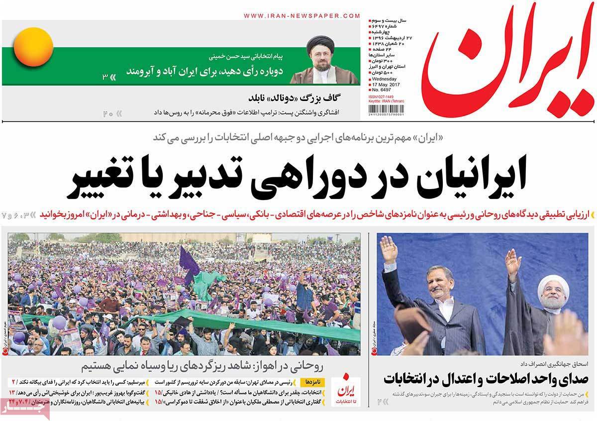 A Look at Iranian Newspaper Front Pages on May 17