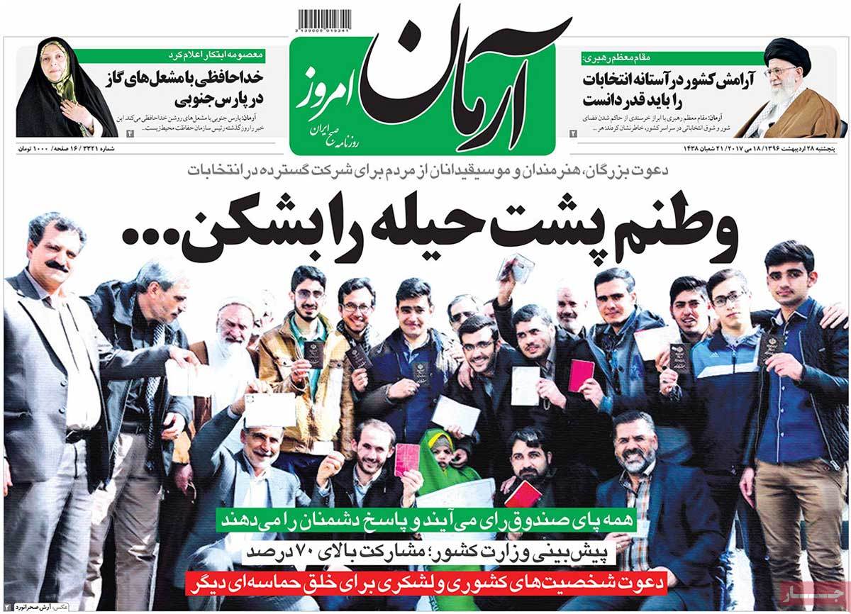 A Look at Iranian Newspaper Front Pages on May 18 - arman A Look at Iranian Newspaper Front Pages on May 18 - arman