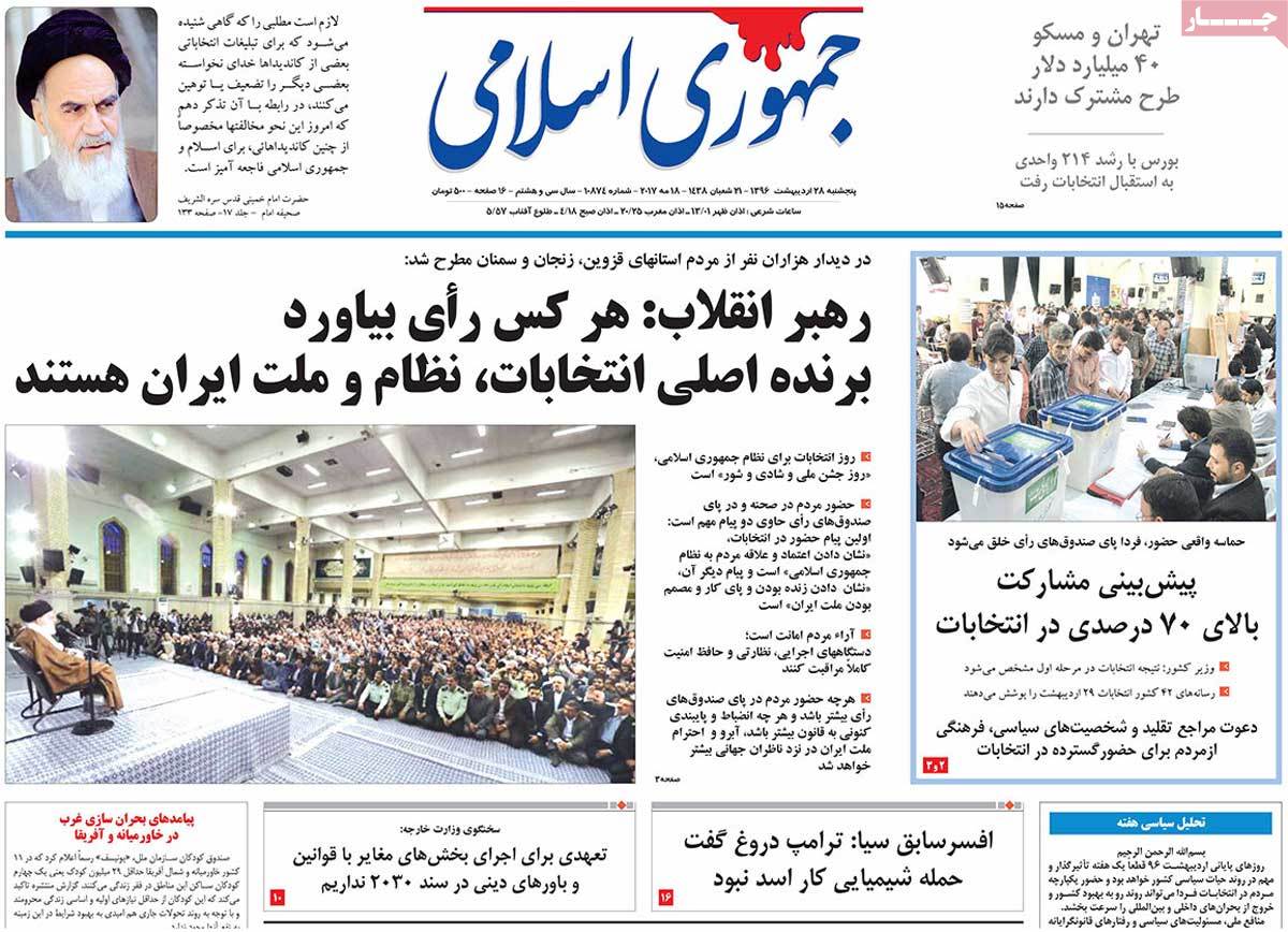 A Look at Iranian Newspaper Front Pages on May 18 - jomhori
