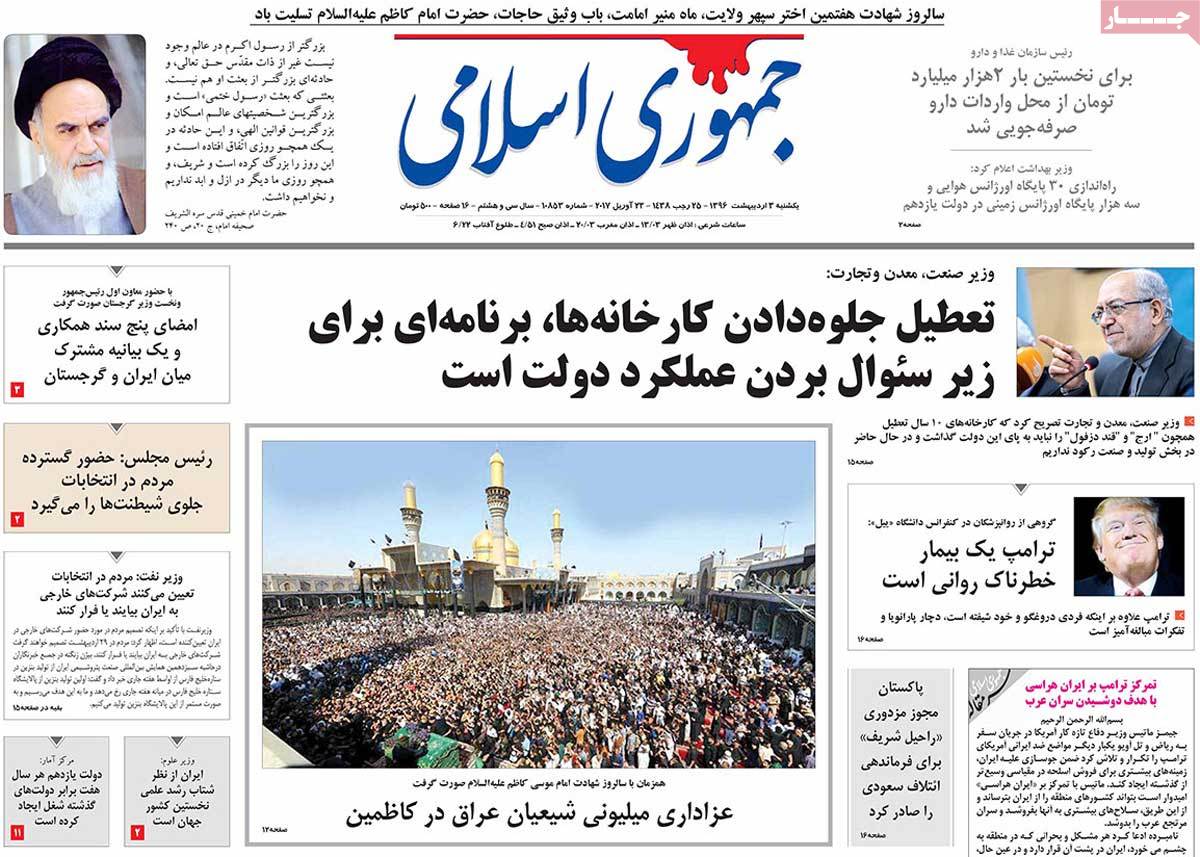 A Look at Iranian Newspaper Front Pages on April 23 - jomhori