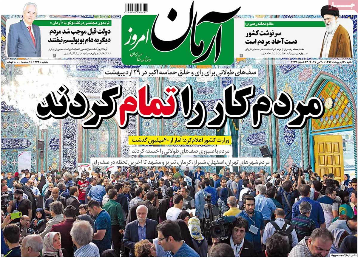 Iranian Newspaper Front Pages on Day after Election