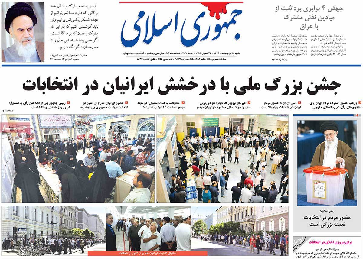 Iranian Newspaper Front Pages on Day after Election