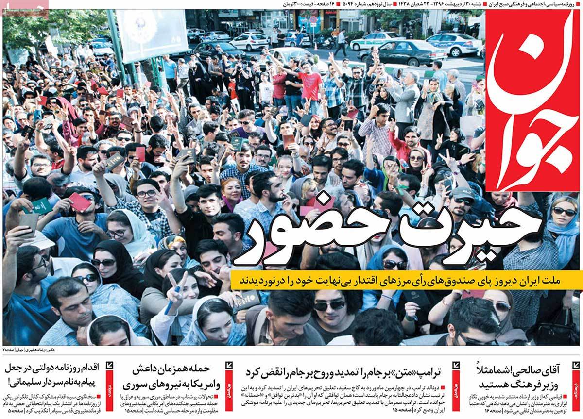 Iranian Newspaper Front Pages on Day after Election