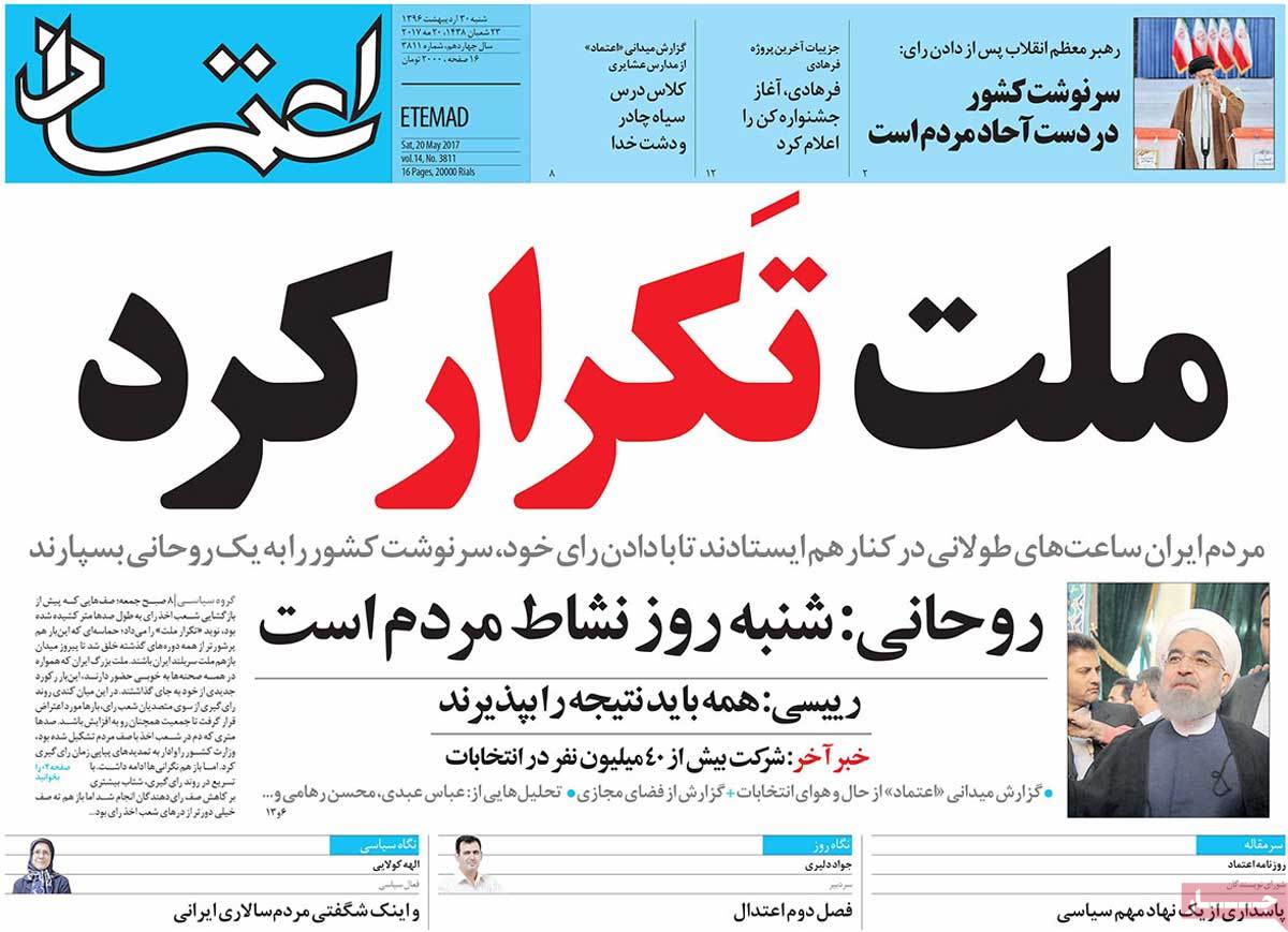 Iranian Newspaper Front Pages on Day after Election