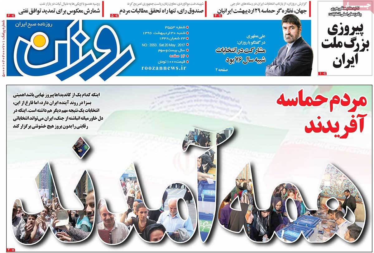 Iranian Newspaper Front Pages on Day after Election