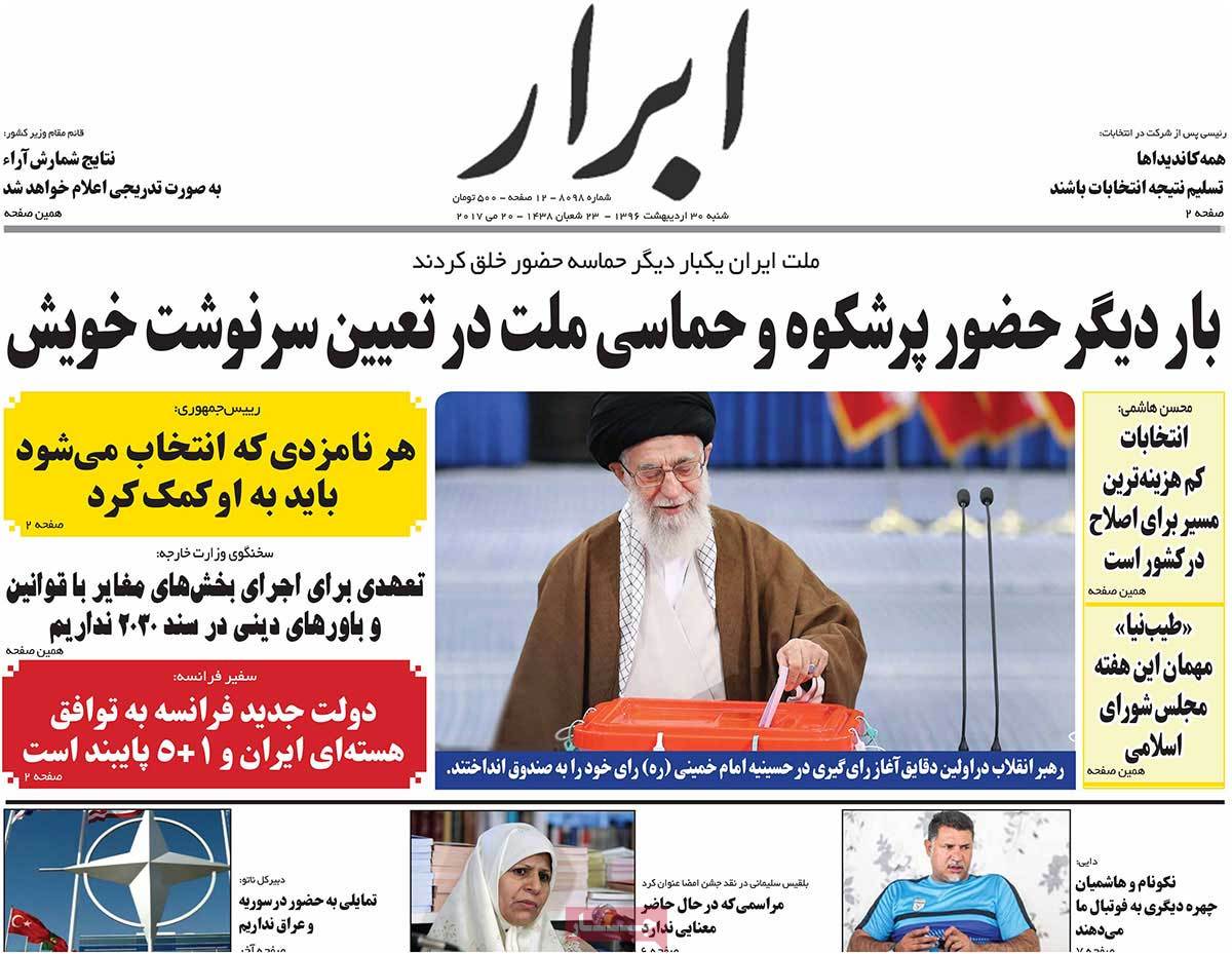 Iranian Newspaper Front Pages on Day after Election