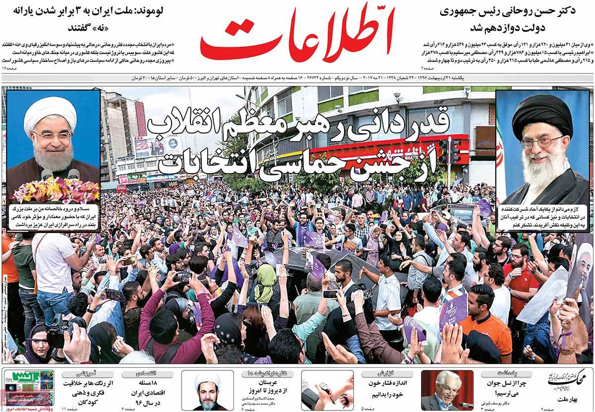 Rouhanis Re-Election in Iranian Newspaper Front Pages - etelaat