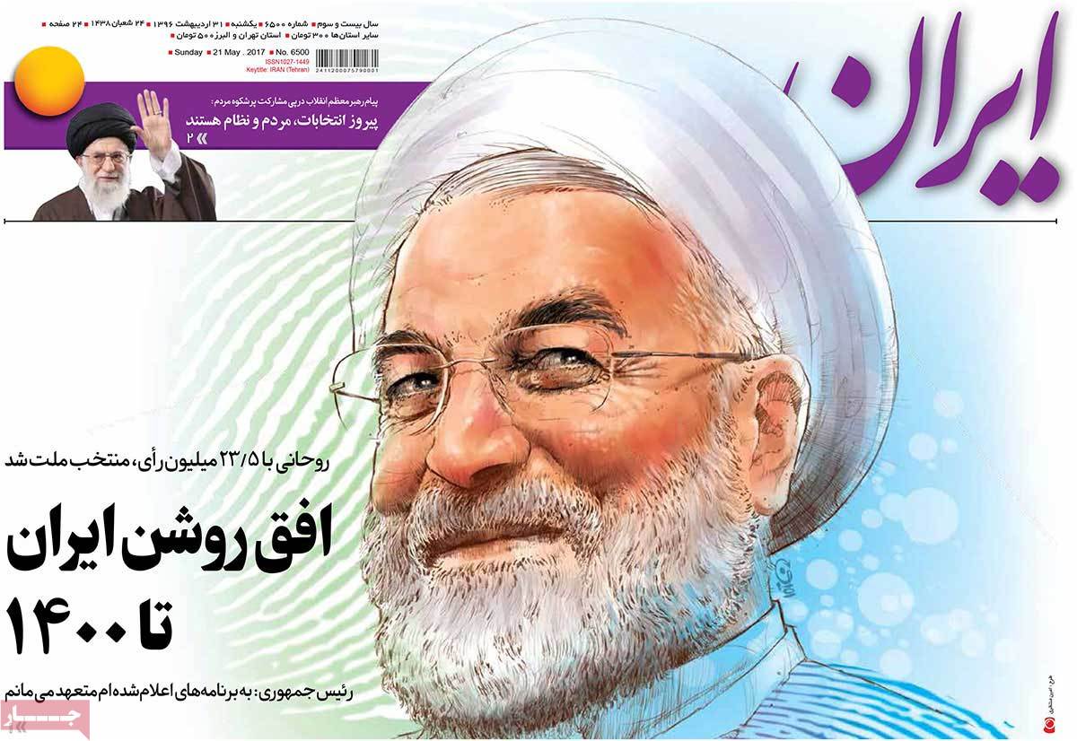 Rouhanis Re-Election in Iranian Newspaper Front Pages - iran