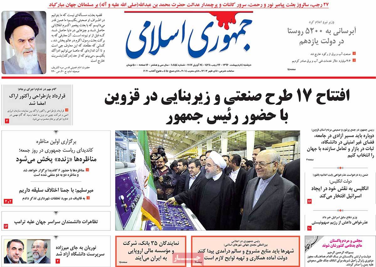 A Look at Iranian Newspaper Front Pages on April 24 - jomhori