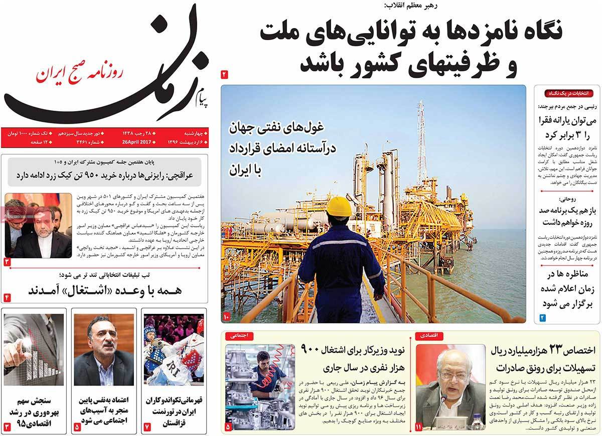 A Look at Iranian Newspaper Front Pages on April 26 - zaman