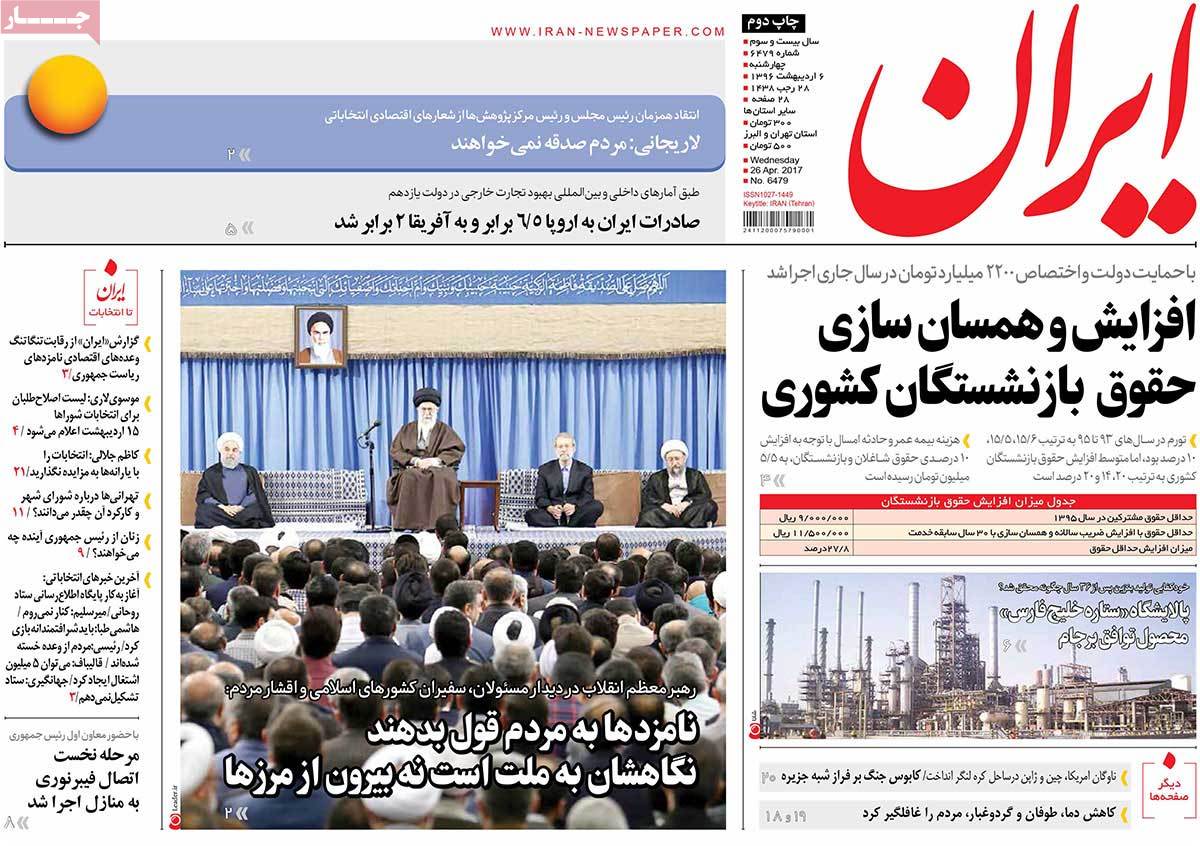 A Look at Iranian Newspaper Front Pages on April 26-iran