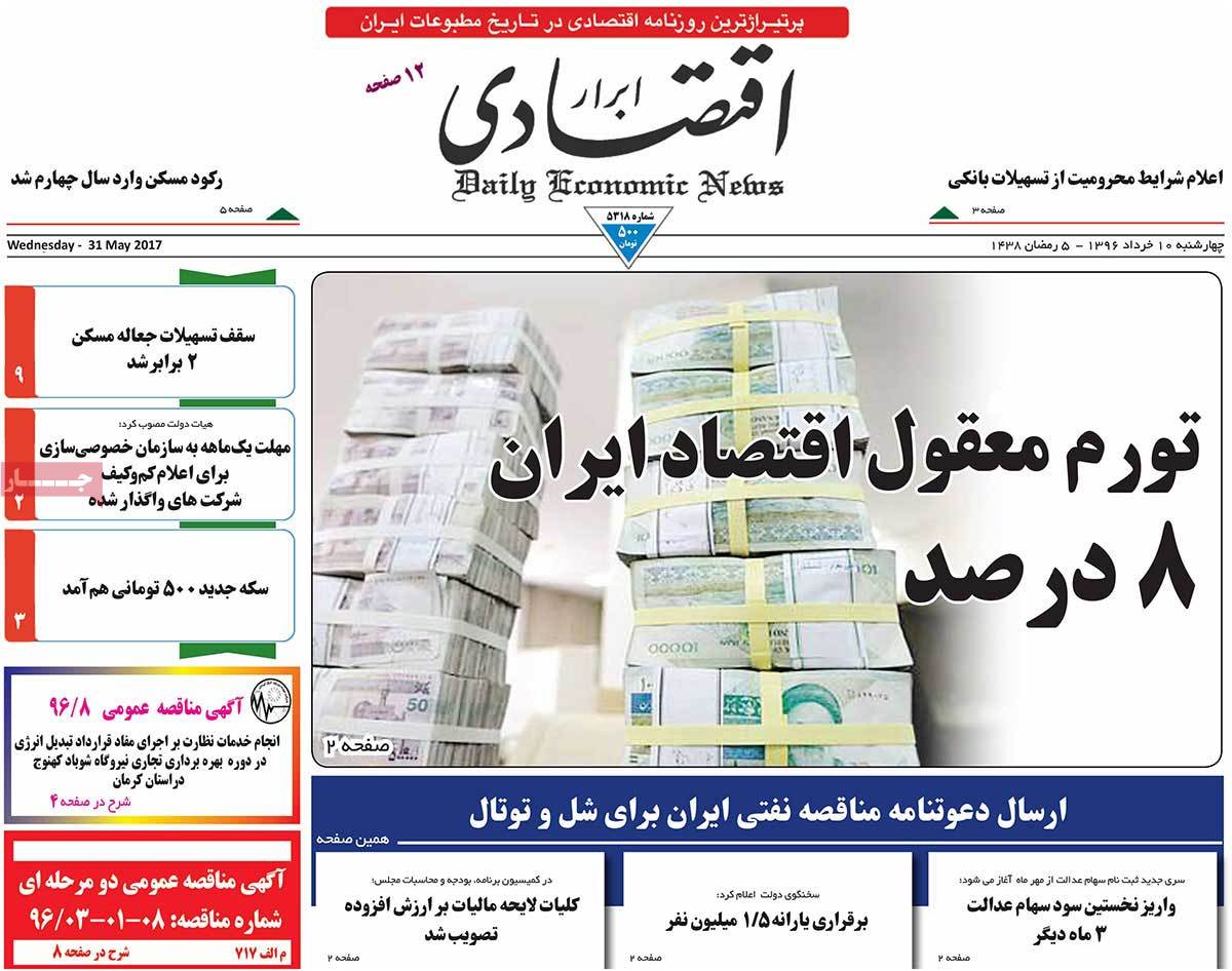 A Look at Iranian Newspaper Front Pages on May 31 - abrar egtesadi