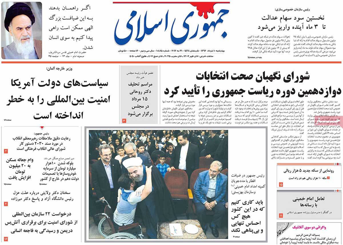 A Look at Iranian Newspaper Front Pages on May 31- jomhori