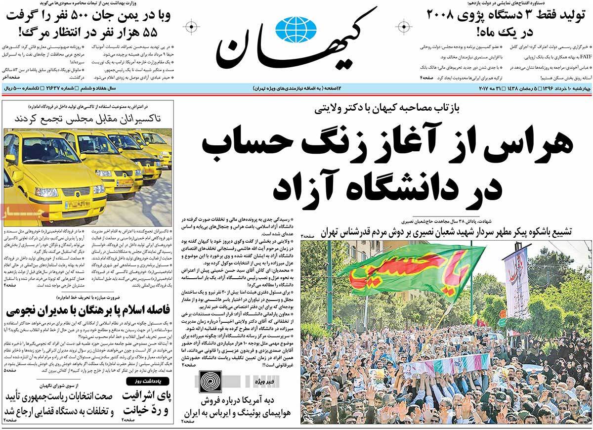 A Look at Iranian Newspaper Front Pages on May 31 - keyhan