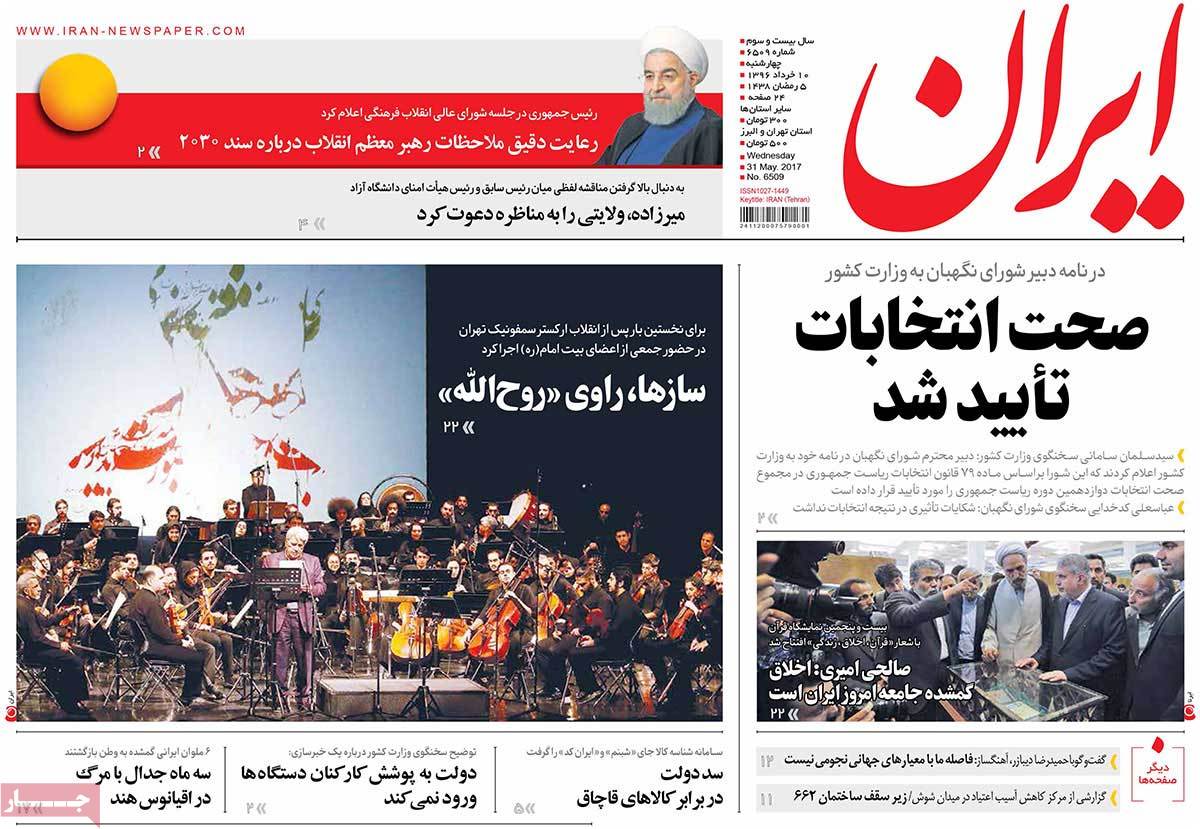 A Look at Iranian Newspaper Front Pages on May 31 - iran