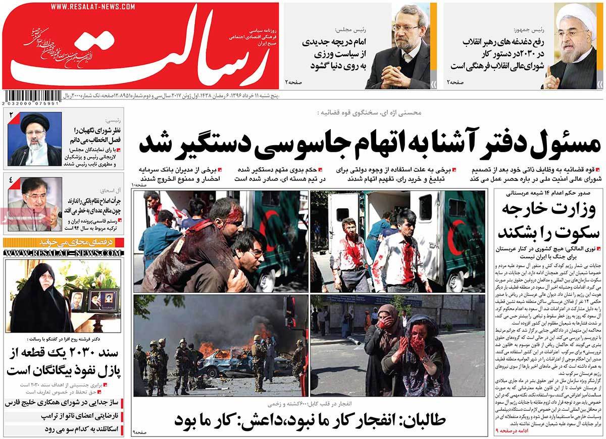 A Look at Iranian Newspaper Front Pages on June 1 12 A Look at Iranian Newspaper Front Pages on June 1