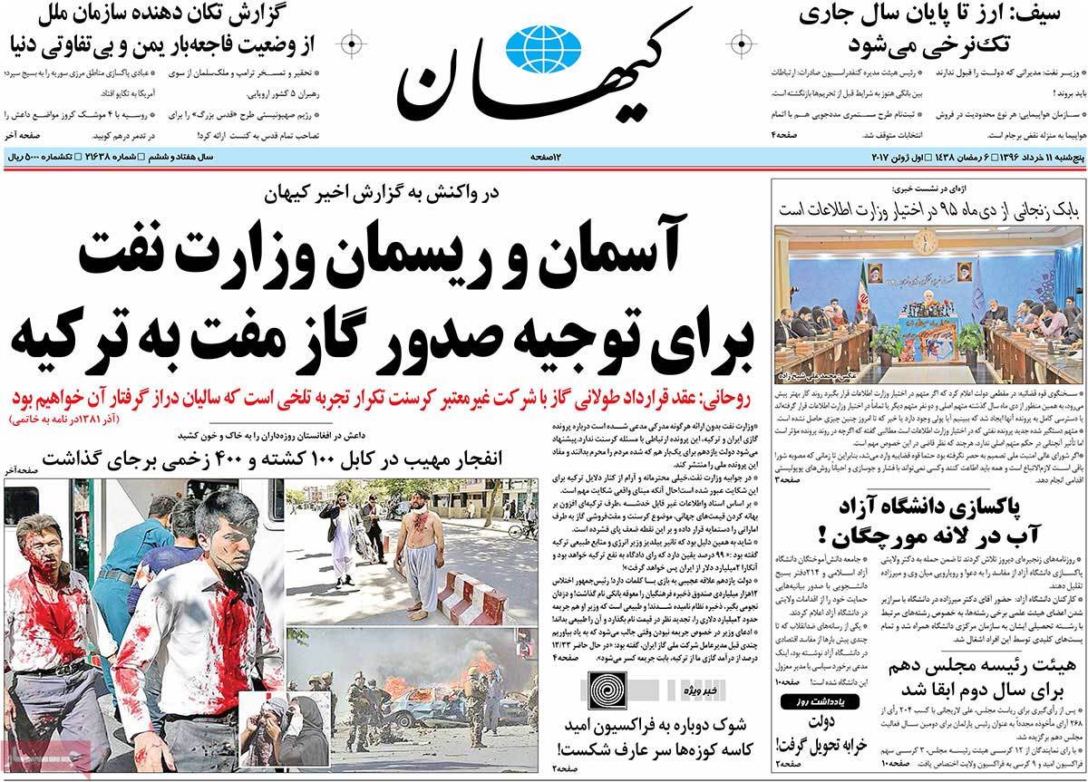 A Look at Iranian Newspaper Front Pages on June 1 10 A Look at Iranian Newspaper Front Pages on June 1