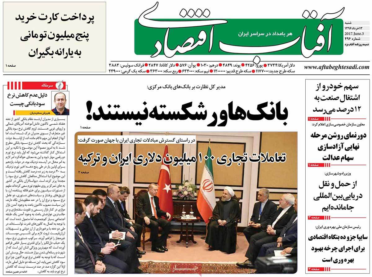 A Look at Iranian Newspaper Front Pages on June 3 | Iran Front Page