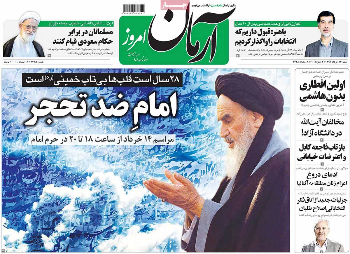 A Look at Iranian Newspaper Front Pages on June 3 1 A Look at Iranian Newspaper Front Pages on June 3