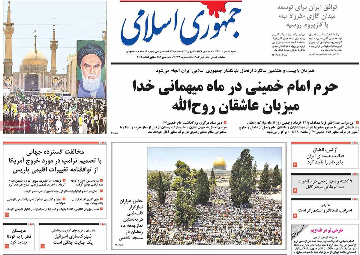A Look at Iranian Newspaper Front Pages on June 3 9 A Look at Iranian Newspaper Front Pages on June 3