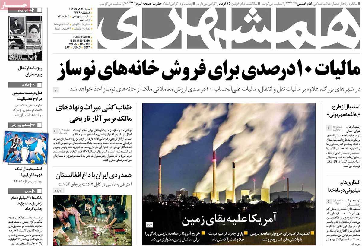 A Look at Iranian Newspaper Front Pages on June 3