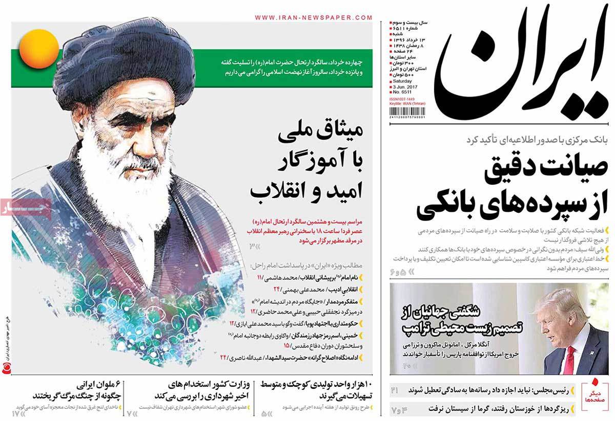 A Look at Iranian Newspaper Front Pages on June 3 6 A Look at Iranian Newspaper Front Pages on June 3