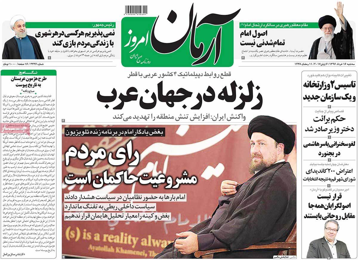 A Look at Iranian Newspaper Front Pages on June 6 - arman A Look at Iranian Newspaper Front Pages on June 6 - arman