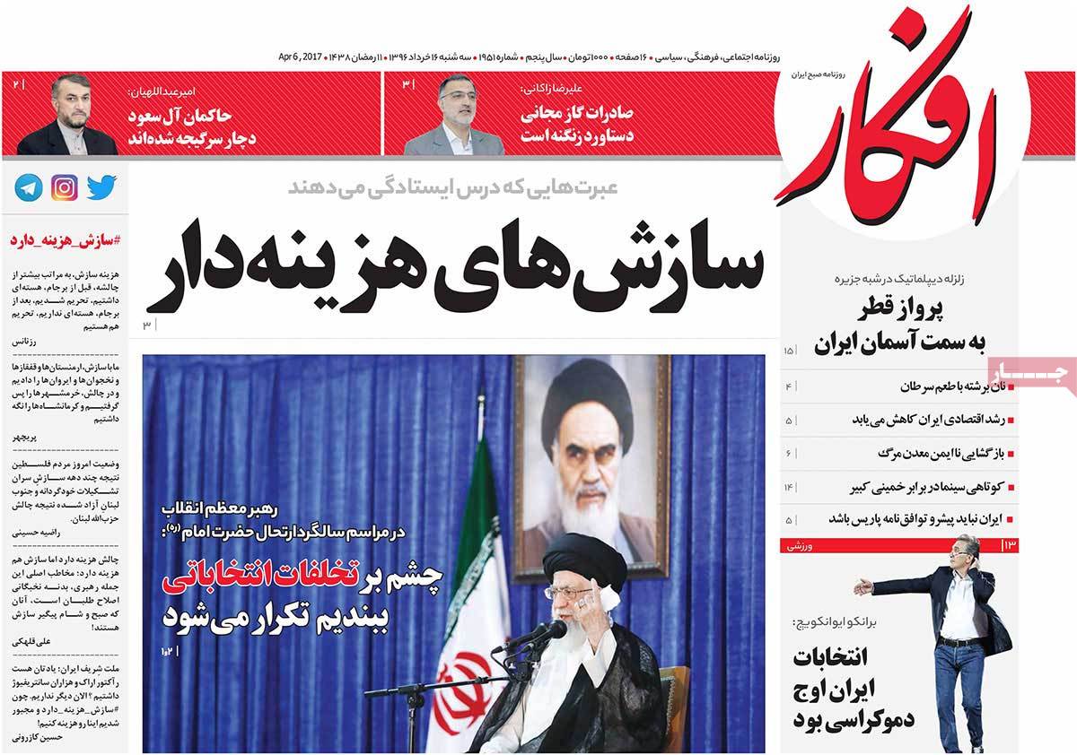 A Look at Iranian Newspaper Front Pages on June 6 - afkar
