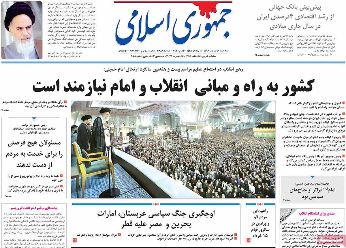 A Look at Iranian Newspaper Front Pages on June 6 - jomhori
