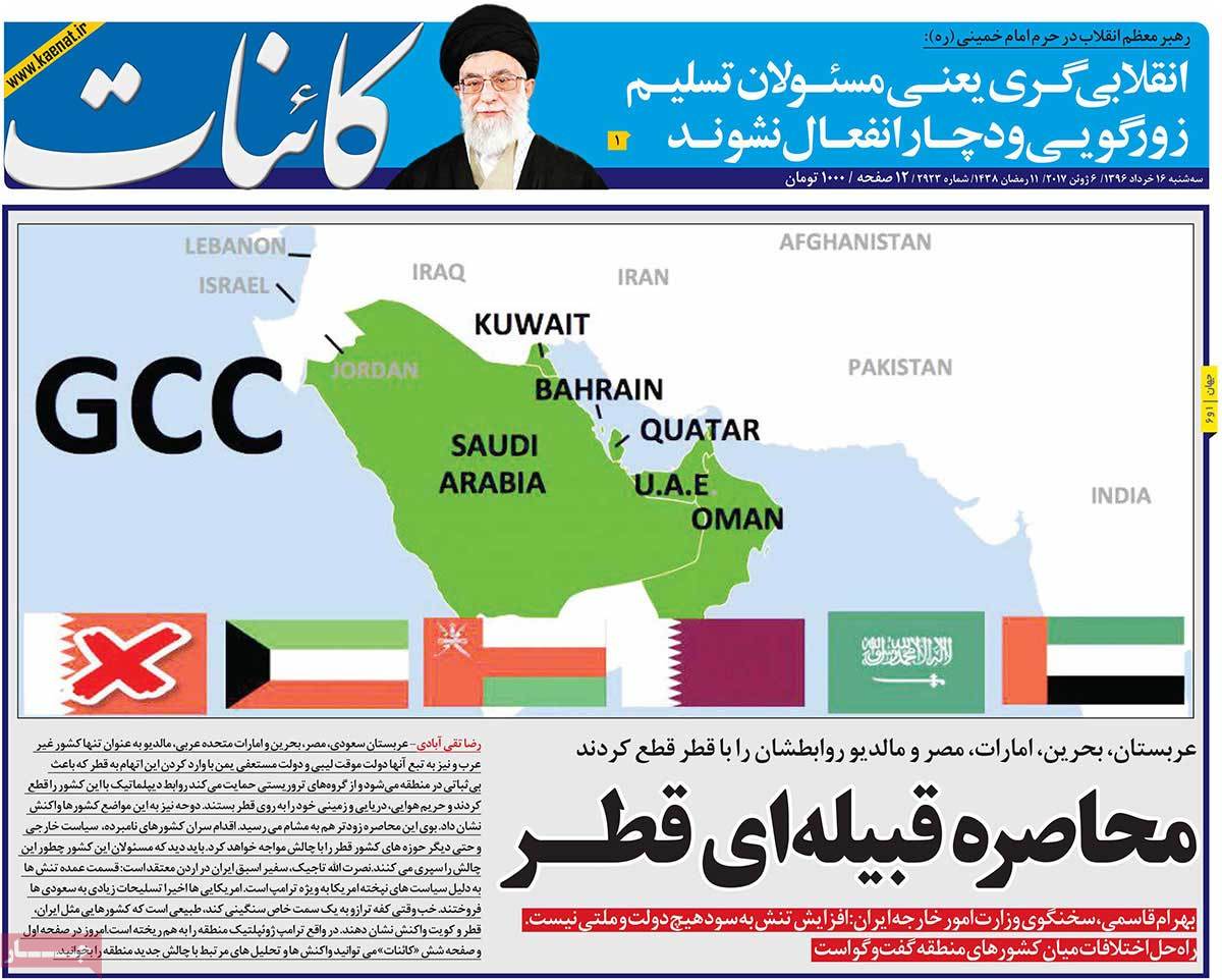 A Look at Iranian Newspaper Front Pages on June 6 - kaenat