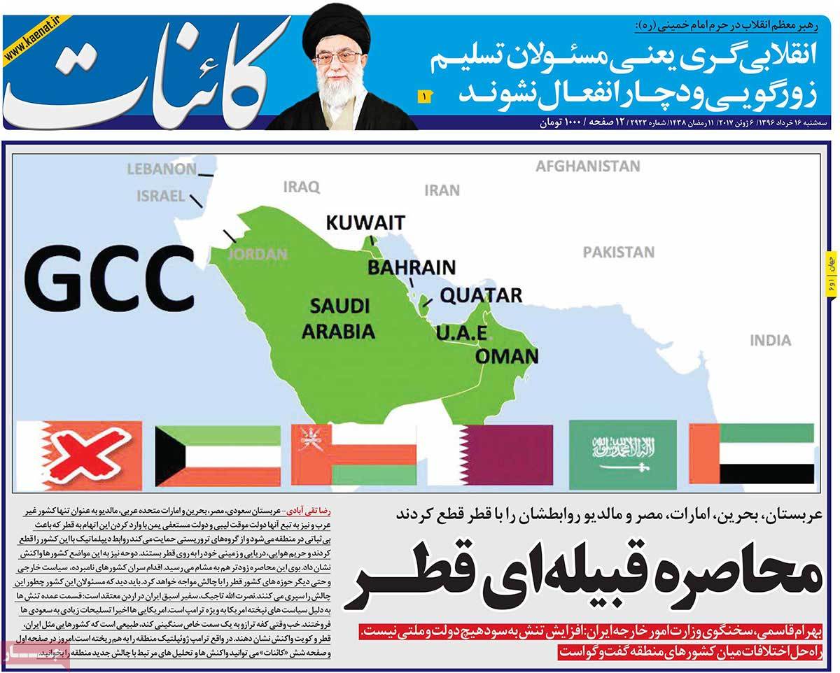 A Look at Iranian Newspaper Front Pages on June 6 - kaenat A Look at Iranian Newspaper Front Pages on June 6 - kaenat