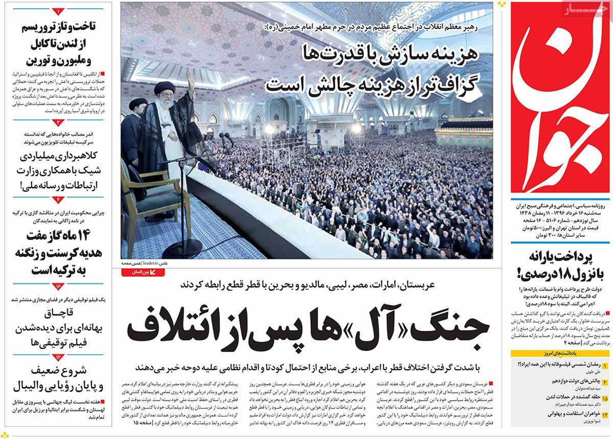 A Look at Iranian Newspaper Front Pages on June 6 - javan