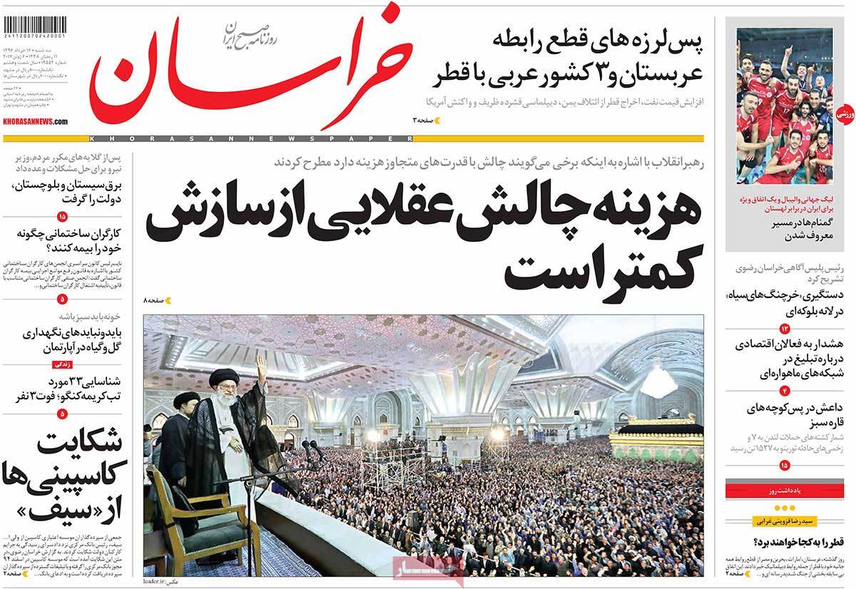 A Look at Iranian Newspaper Front Pages on June 6 - khorasan