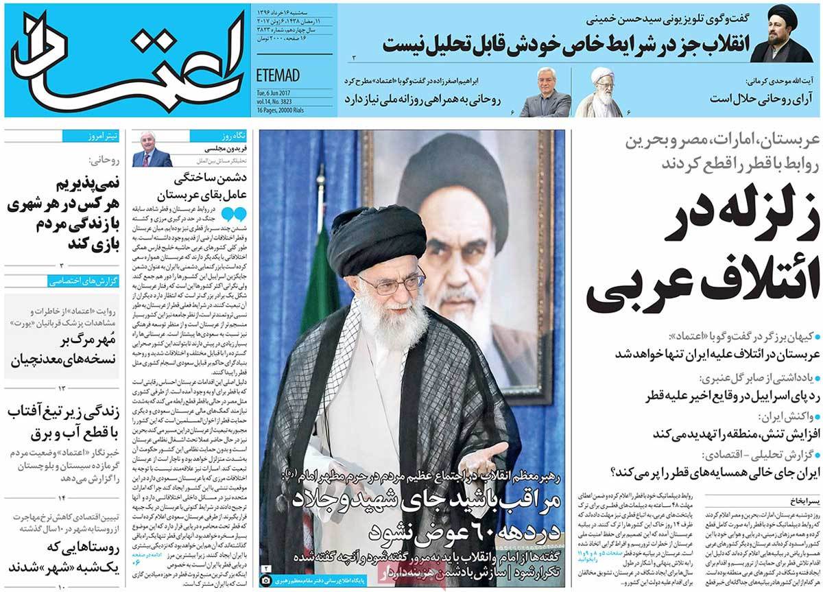 A Look at Iranian Newspaper Front Pages on June 6 -etemd
