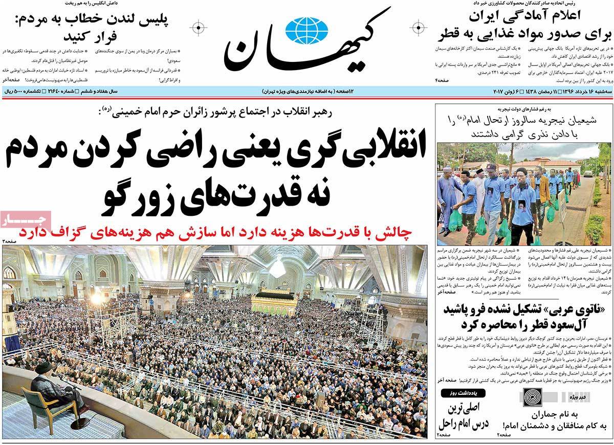 A Look at Iranian Newspaper Front Pages on June 6 - kayhan