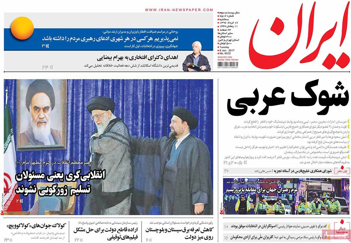 A Look at Iranian Newspaper Front Pages on June 6 - iran