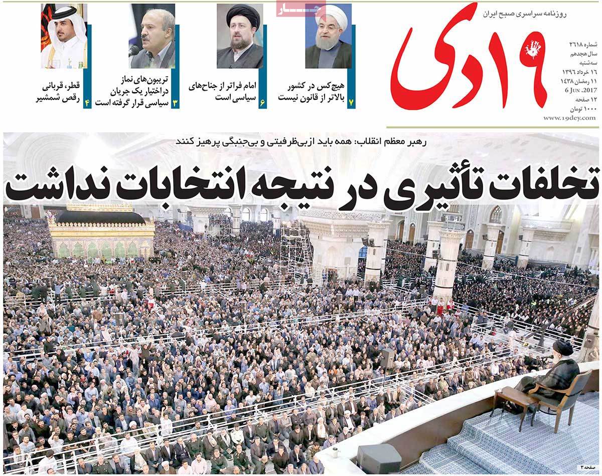 A Look at Iranian Newspaper Front Pages on June 6 - 19dey