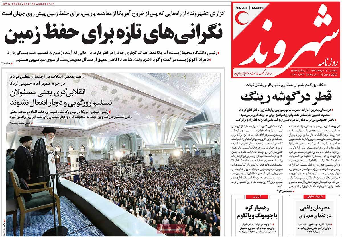 A Look at Iranian Newspaper Front Pages on June 6 - shahrvand