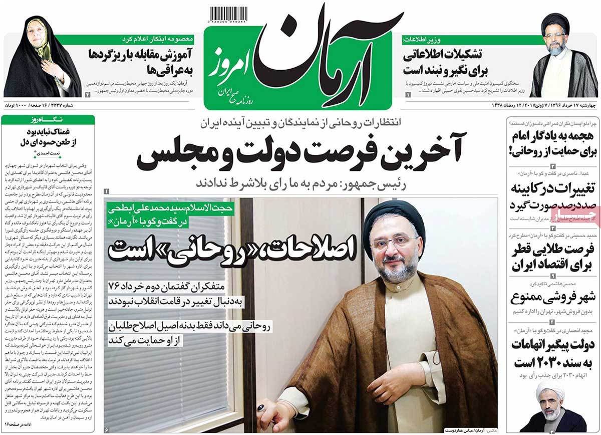 A Look at Iranian Newspaper Front Pages on June 7