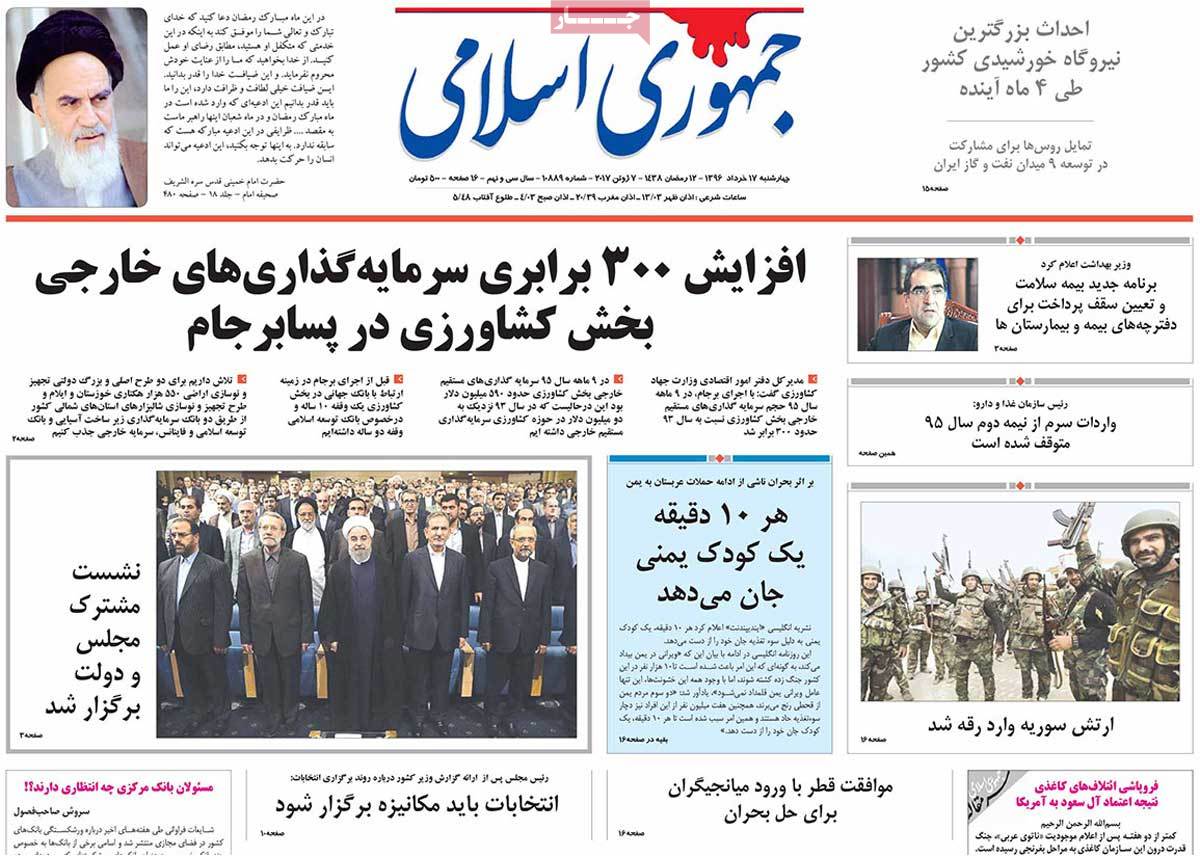 A Look at Iranian Newspaper Front Pages on June 7